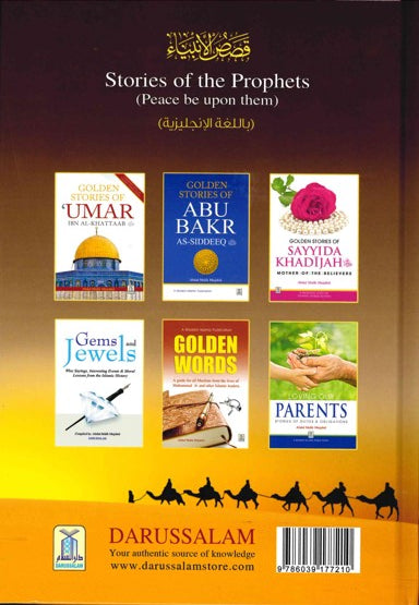 Stories of the Prophets (Peace be upon them) Full Colour by Imam Imaduddin Abdul-Fida Ismail Ibn Kathir Ad-Dimashqi