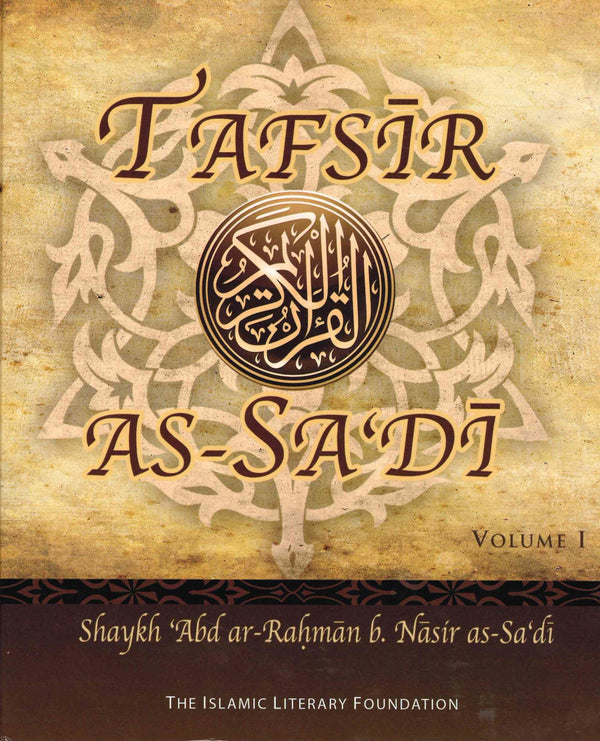Tafsir As-Sa'di Complete 4 Volumes by Shaykh Abd ar-Rahman b. Nasir as-Sa'di