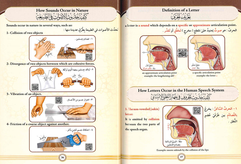 Illustrated Tajweed with Full Colour H/B اجويد المصور | ايمن رشدي سويد لتby Dr. Aymen Rushdi Swaid Translated by Asiya Muhammad Akyurt