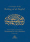 A Critique of the Ruling of al-Taqlid by Muhammad Ibn Ali Al-Shawkani (d.1838/1250)