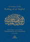 A Critique of the Ruling of al-Taqlid by Muhammad Ibn Ali Al-Shawkani (d.1838/1250)