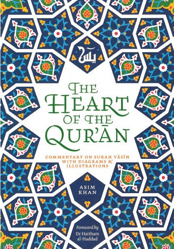 THE HEART OF THE QUR'AN COMMENTARY ON SURAH YASIN WITH DIAGRAMS AND ILLUSTRATIONS By Asim Khan