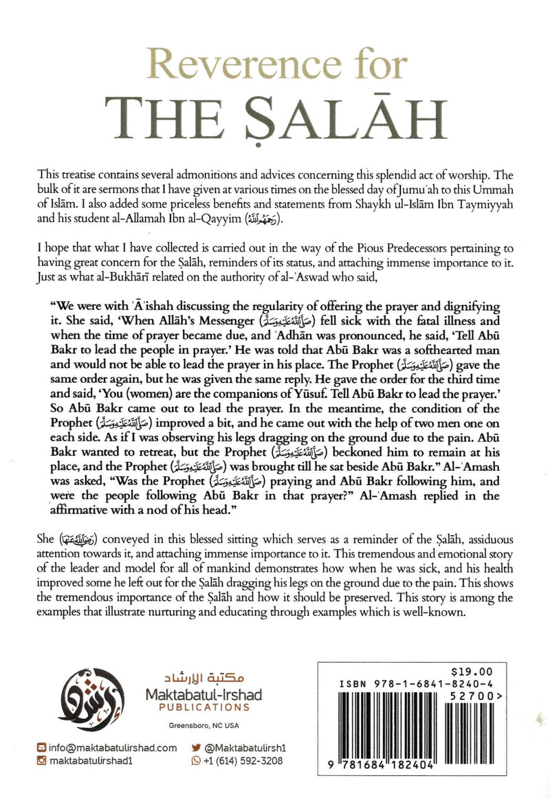 Reverence for The Salah by Shaykh Abdur Razzaq ibn Abdul Muhsin Al-Abaad al-Badr