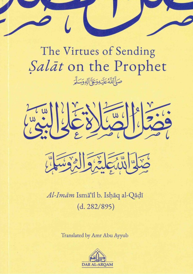 The Virtues of Sending Salat on the Prophet (PBUH) by Al-Imam Ismail b.Ishaq al-Qadi (d.282/895)