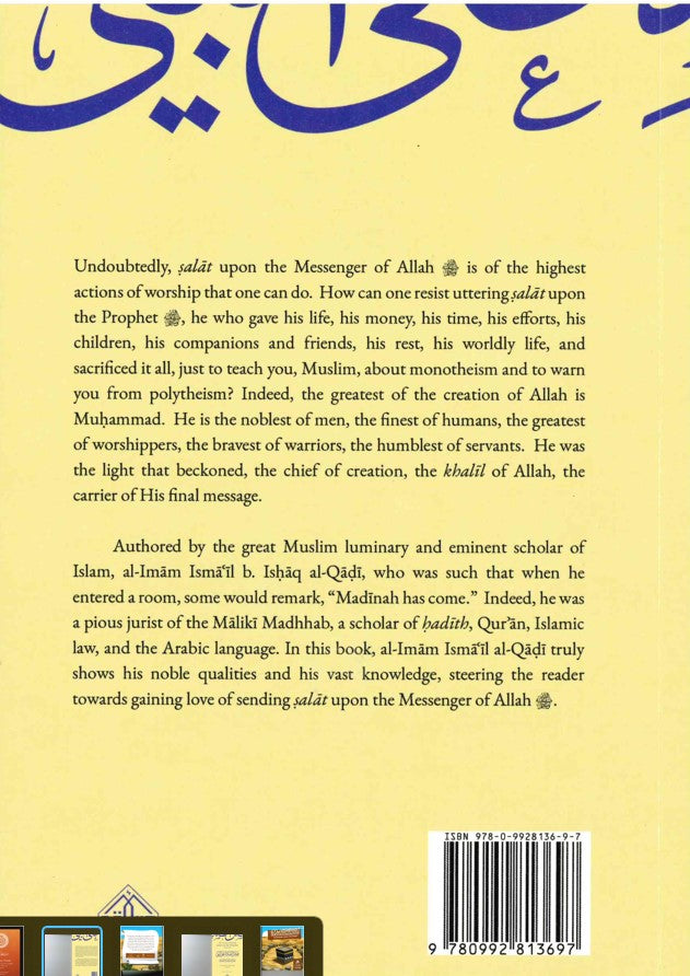 The Virtues of Sending Salat on the Prophet (PBUH) by Al-Imam Ismail b.Ishaq al-Qadi (d.282/895)