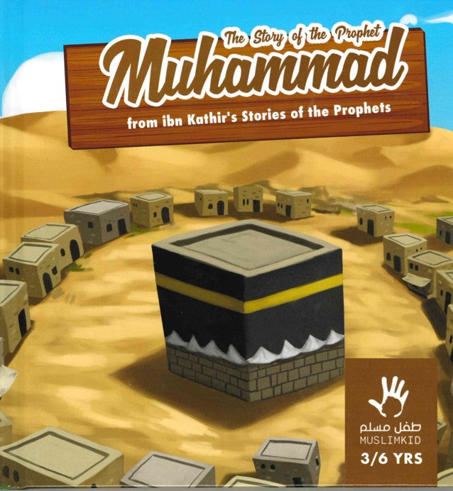 The Story of the Prophet Muhammad from the Ibn Kathir's Stories of the Prophets