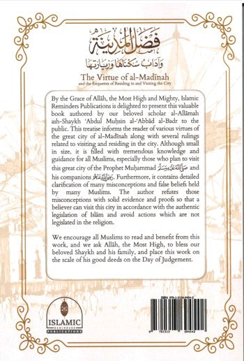 The Virtue of al-Madinah and the Etiquettes of Residing in and Visiting the City by Shaykh Abdul Muhsin al-Abbad al-Badr