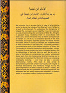 The Fatwa Collection on Financial Transactions And Monetary Rulings 3 Volumes By Ahmad ibn Abd Al-Halim Ibn Taymiyyah