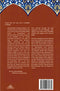 A Commentary on Zad Al-Mustaqni Imam al-Hajjawi's (d.968 H.) Classical Guide to the Hanbali Madhab by Shaykh Salih ibn Fawzan al-Fawzan P/B