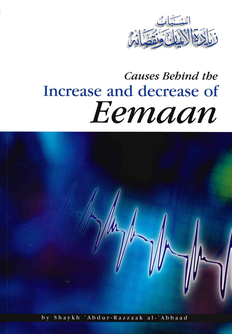 Causes Behind the Increase and Decrease of Eemaan by Abdur Razzaak Al-Abbaad