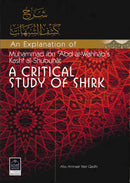 An Explanation of Kashf al-Shubuhat - A Critical Study of Shirk by Yasir Qadhi