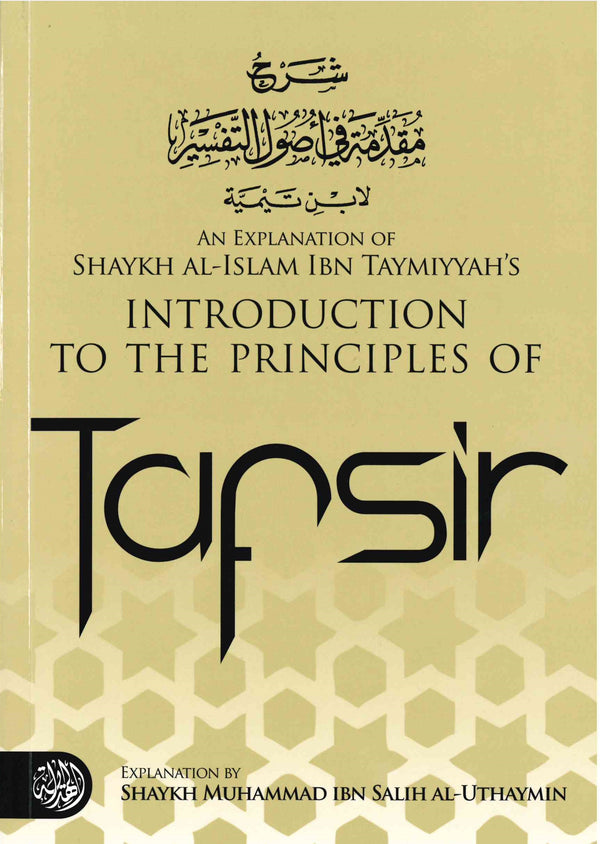 An Explanation of Shaykh al-Islam Ibn Taymiyyahs Introduction to the Principles of Tafsir By Shaykh Muhammad bin Salih Al-Uthaymin
