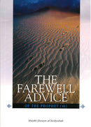 Farewell Advice of the Prophet By Husayn Al-Awayishah