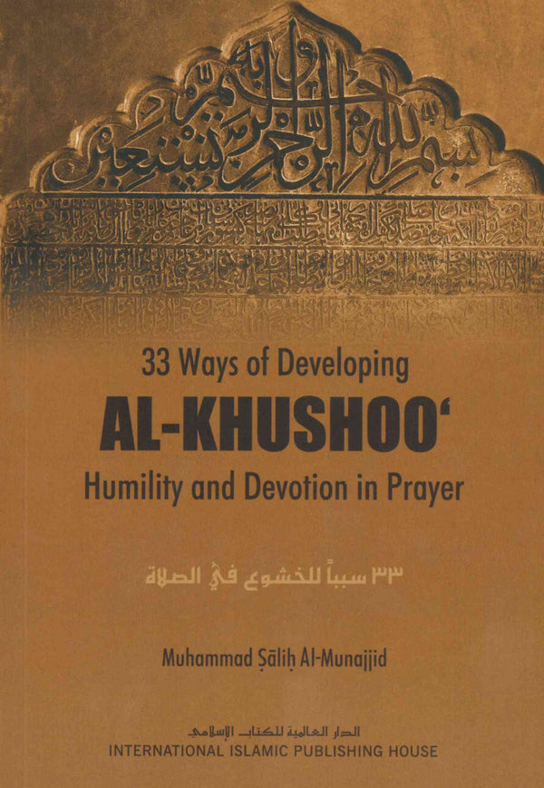 33 Ways of Developing Al-Khushoo (Humility and Devotion in Prayer) By: Salih Al-Munajjid