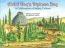 Abdul Haqs Diploma Day (A Celebration of Seljuq Culture) by: Luqman Nagy