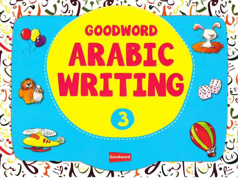Arabic Writing Book 3 By: Goodword