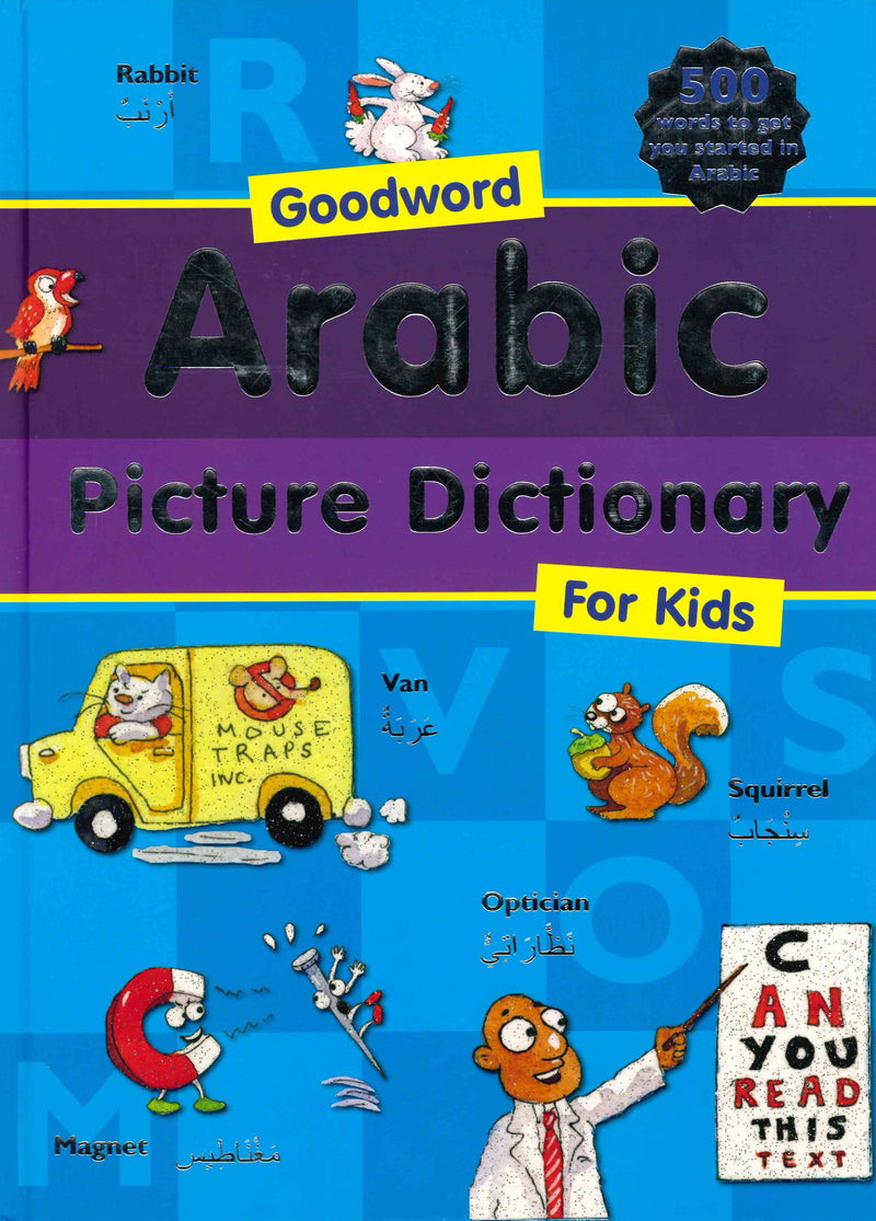 Arabic Picture Dictionary for Kids by Goodword