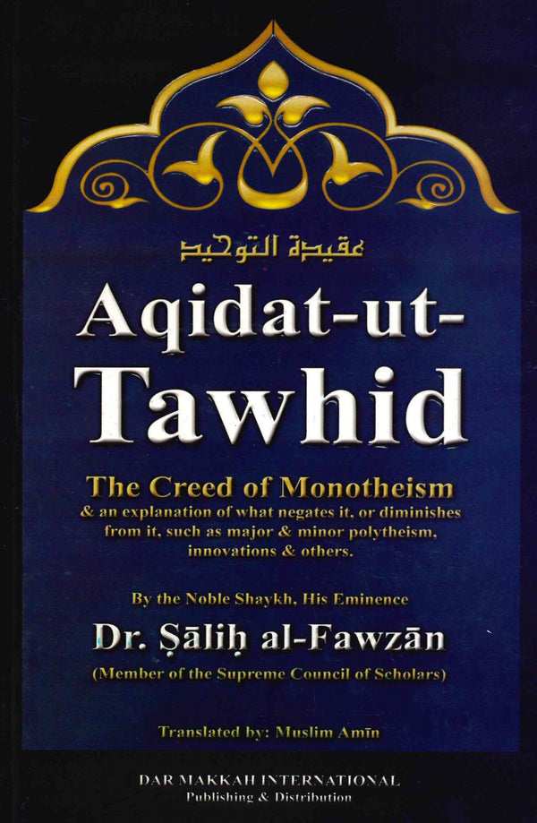 Aqidat-ut-Tawhid (P/B) by Dr Salih Al-Fawzan