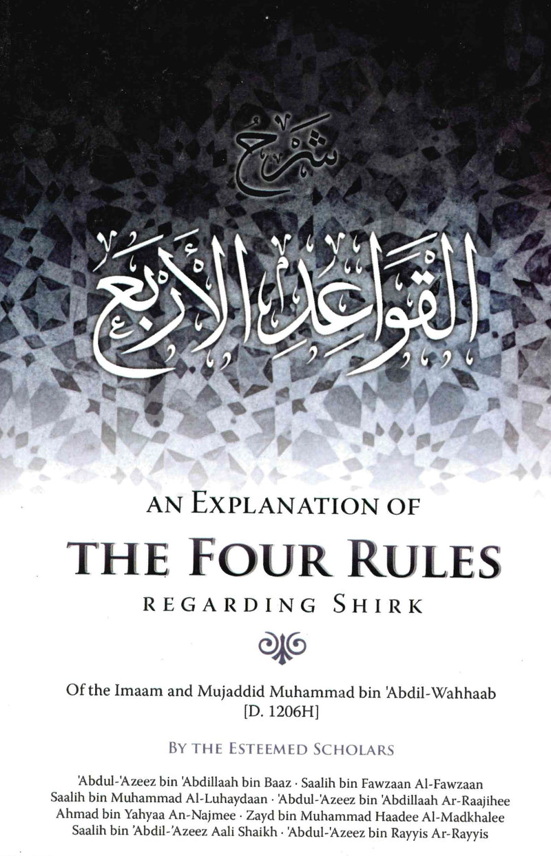 An Explanation of the Four Rules Regarding Shirk of Imam Muhammad bin Abdil-Wahhaab