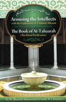 Arousing the Intellects with the Explanation of Umdatul-Ahkaam: The Book of Taharah By Shaykh Ibn Uthaymeen