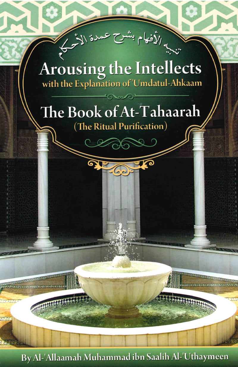 Arousing the Intellects with the Explanation of Umdatul-Ahkaam: The Book of Taharah By Shaykh Ibn Uthaymeen