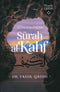 Lessons from Surah al-Kahf by Dr. Yasir Qadhi