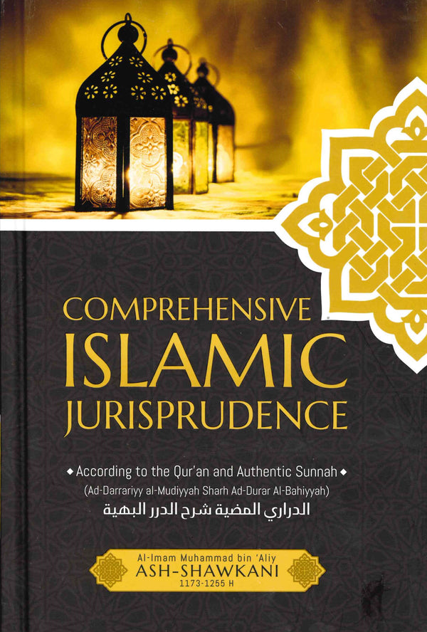 Comprehensive Islamic Jurisprudence by Imam Muhammad bin Ally Ash-Shawkani