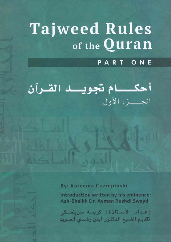 Tajweed Rules of The Quran Part 1 By Kareema Carol Czerepinski