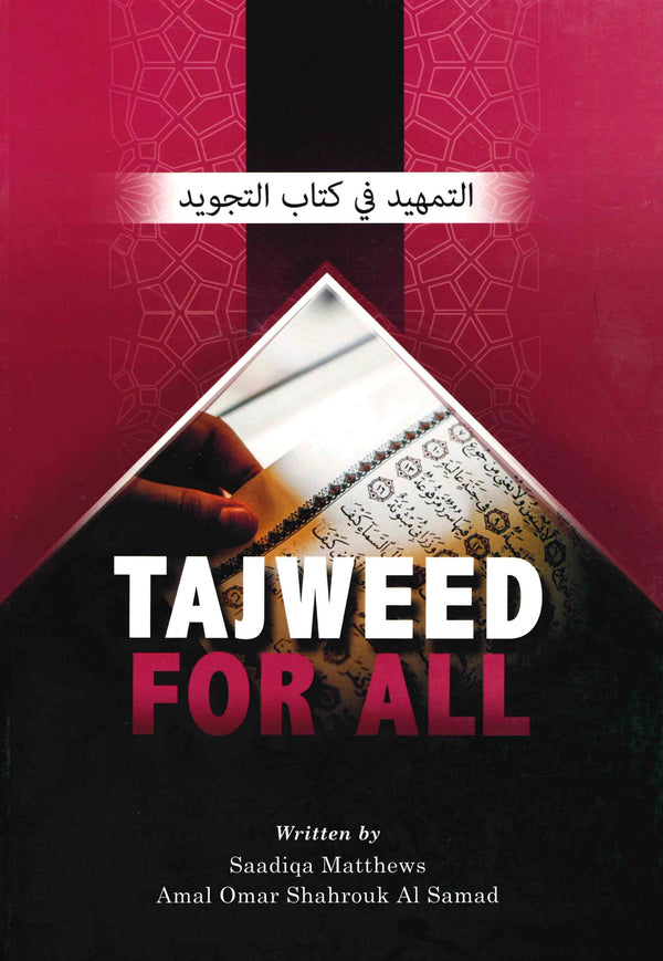 Tajweed For All by Saadiqa Mattthews Amal Omar Shahruk Al-Samad