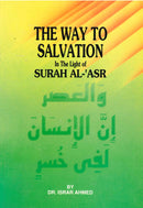 The Way to Salvation In the Light of Surah al-Asr by Israr Ahmed