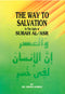 The Way to Salvation In the Light of Surah al-Asr by Israr Ahmed