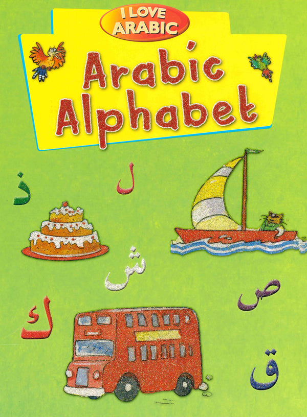 Arabic Alphabet 1