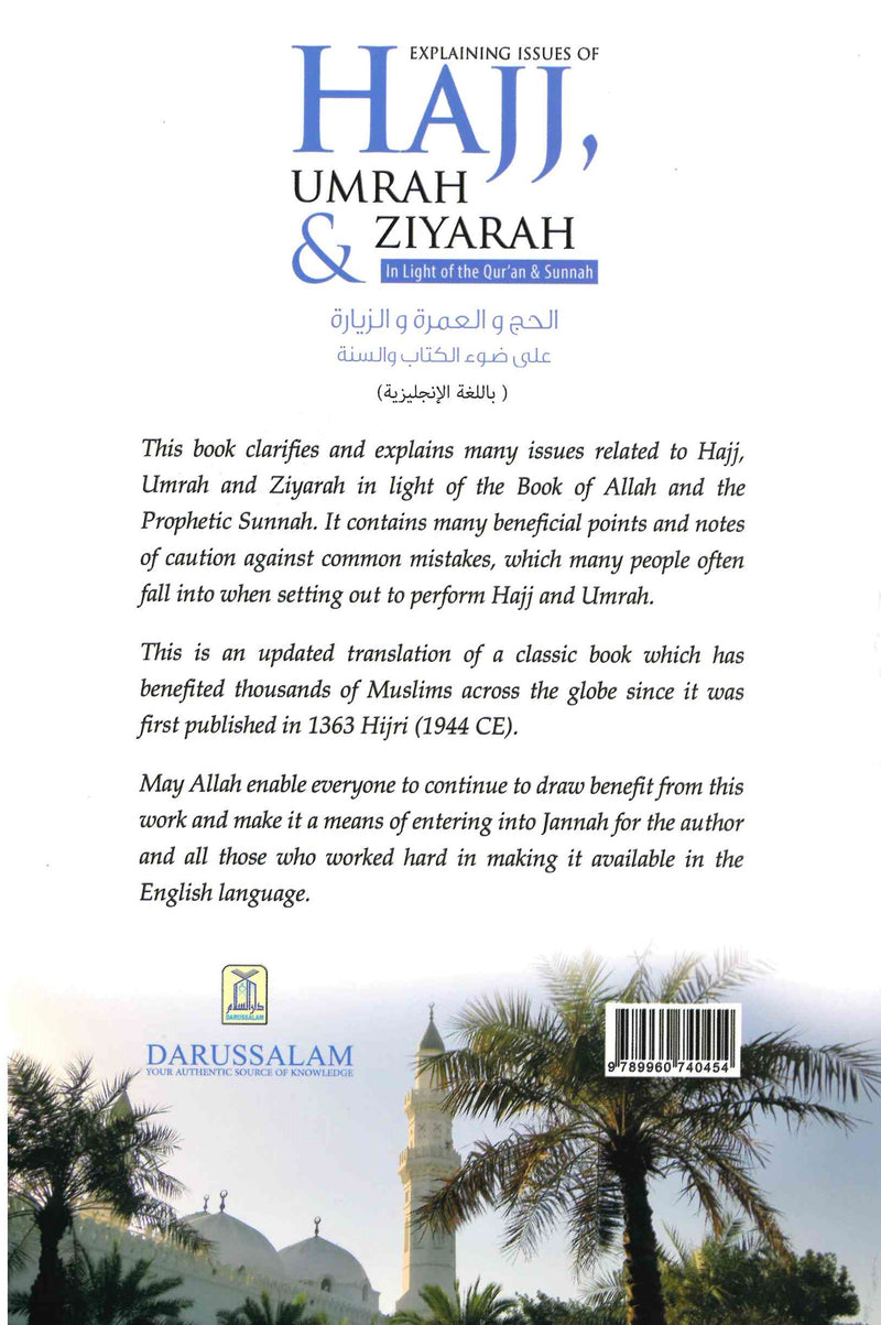 Explaining Issues of HAJJ UMRA & ZIYARAH in light of the Qur'an & Sunnah