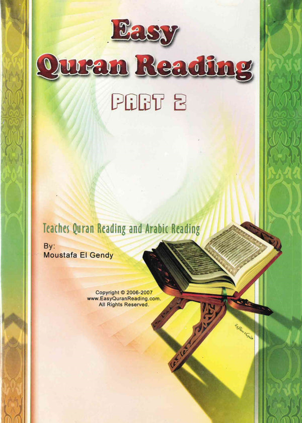 Easy Quran Rading Software by Moustafa El-Gendy 2 Parts