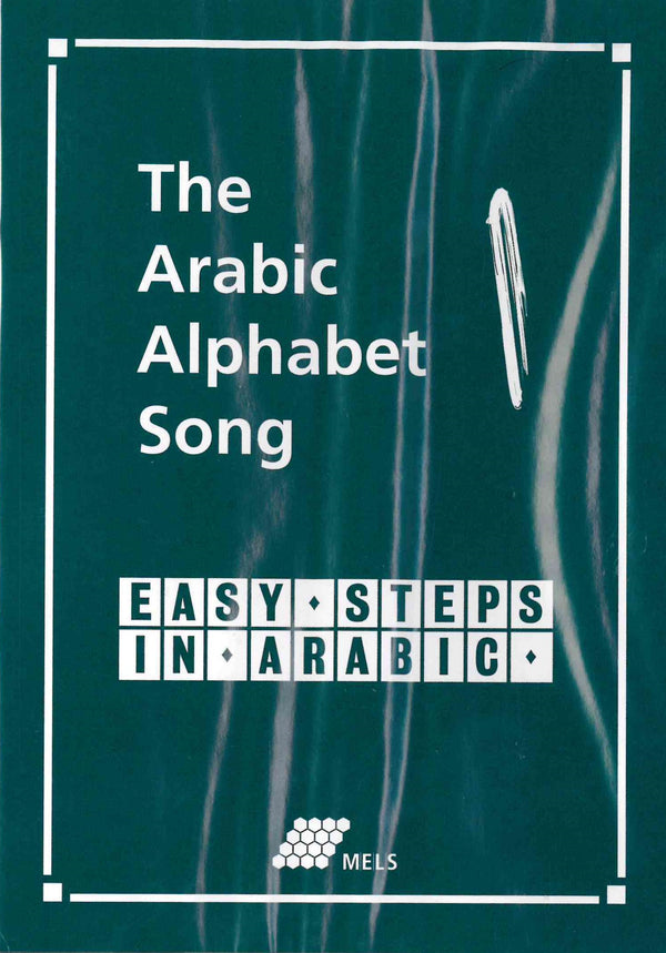 The Arabic Alphabet Song CD by Mels