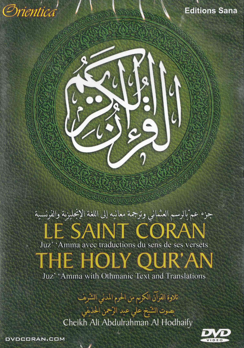 Juz Amma text and translation othmanic script by Sheikh Ali Abdulrahman Al-Hodhaify