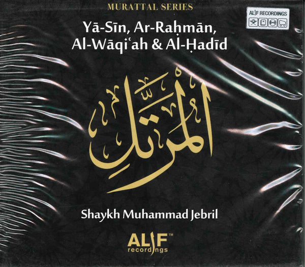Ya-Sin, Ar-Rahman, Al-Waqi'ah & Al-Hadid by Shaykh Muhammad Jebril