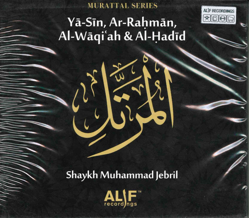 Ya-Sin, Ar-Rahman, Al-Waqi'ah & Al-Hadid by Shaykh Muhammad Jebril