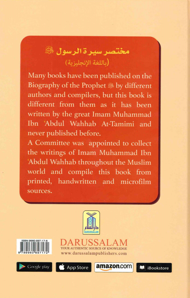 Abridged Biography of the Prophet by Imam Muhammad Ibn Abdul Wahhab At-Tamimi