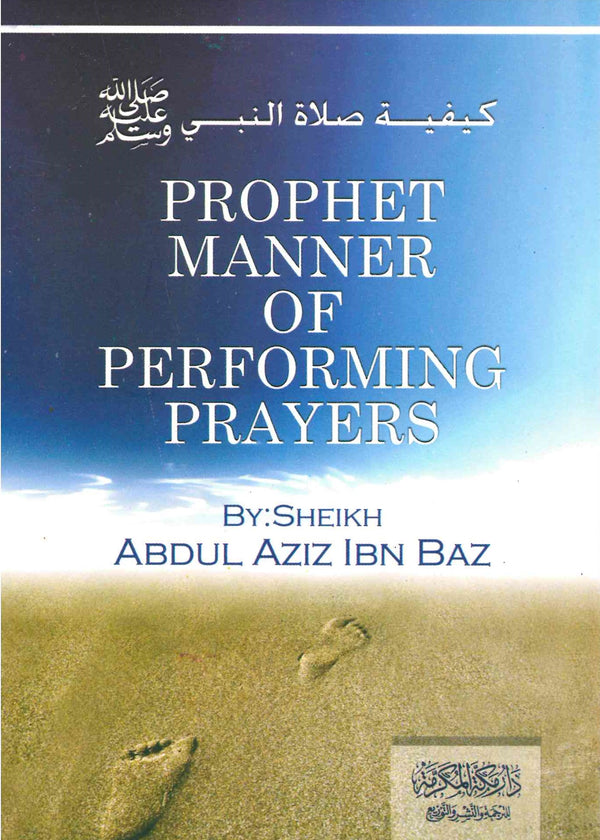 Prophet Manner of Performing Prayer by Sheikh Abdul Azeez bin Baz