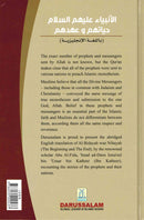 Life and the Times of the Messengers : From Al - Bidayah wan - Nihayah Ibn Katheer