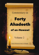 Commentary on Forty Ahadeeth of an-Nawawi 4 Volumes by Shaykh Muhammad Salih Al-Munajjid