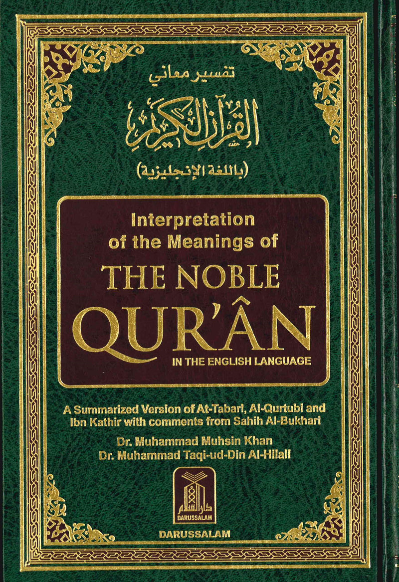 Interpretation of the the Meanings of The Noble Quran Medium Size 22x15cm H/B by Dr. M.Muhsin Khan and Dr. M.Taqiuddin Al-Hilali