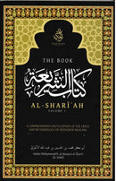 The Book of AL-SHARI'AH Volume 1 by Imam Muhammad b. Al-Husayn al-Ajurri
