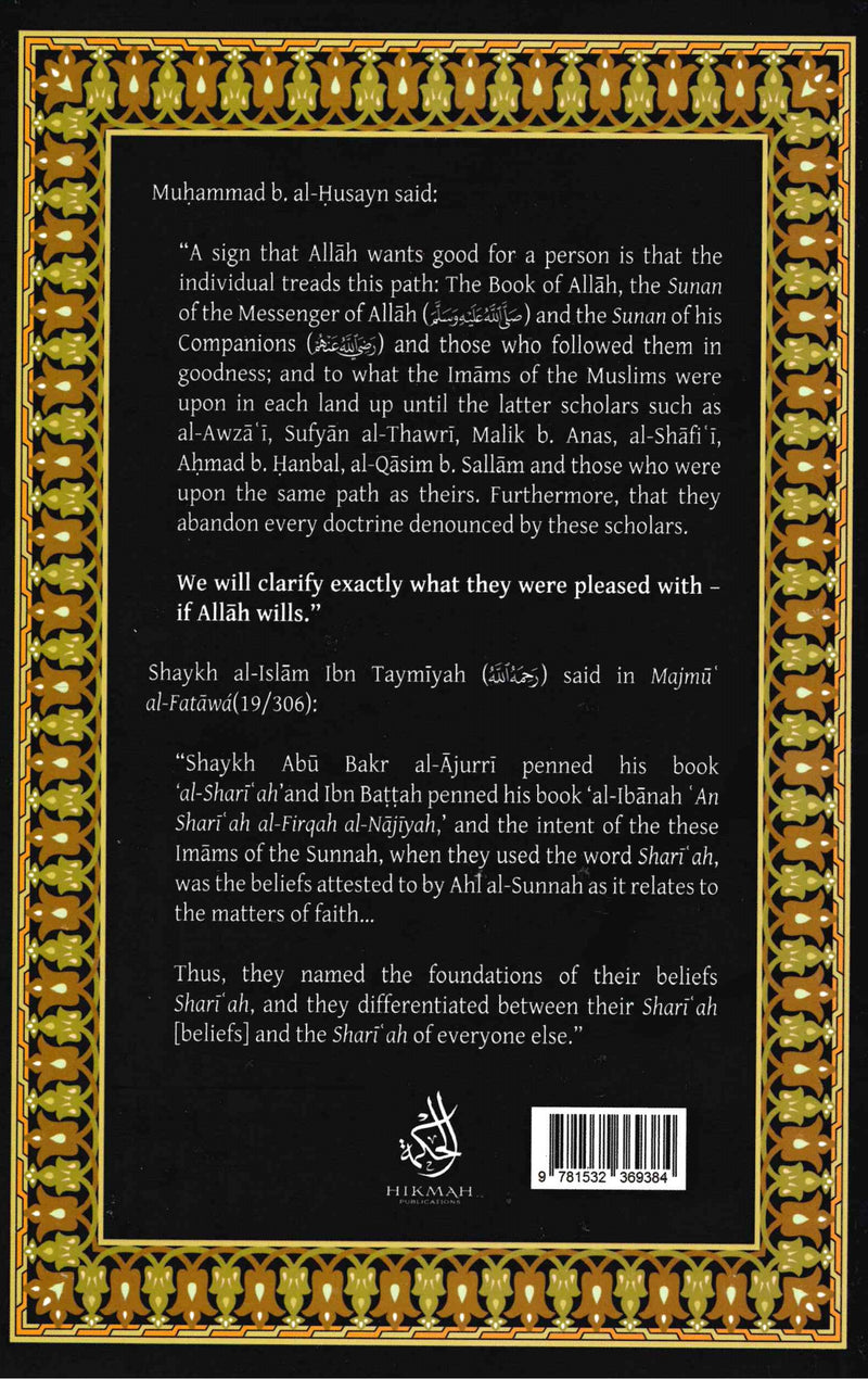 The Book of AL-SHARI'AH Volume 1 by Imam Muhammad b. Al-Husayn al-Ajurri