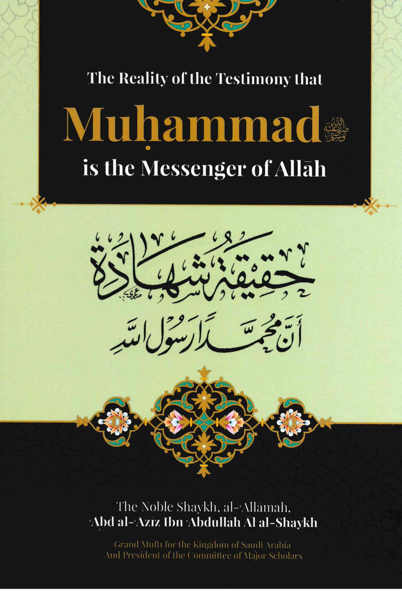 The Reality of the Testimony that Muhammad is the Messenger of Allah by Sheikh Abdal Aziz ibn Abdullah Ale Sheikh