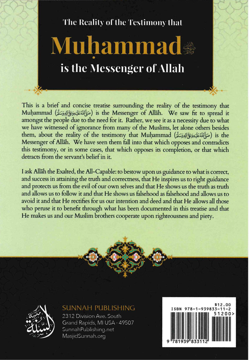 The Reality of the Testimony that Muhammad is the Messenger of Allah by Sheikh Abdal Aziz ibn Abdullah Ale Sheikh