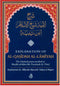 Explanation of AL-QASIDAH AL-LAMIYAH The Lamiyah poem ascribed to Shaykh al-Islam Ibn Taymiyah (d.728H) by Sheikh ahmad bin Yahya al-Najmi