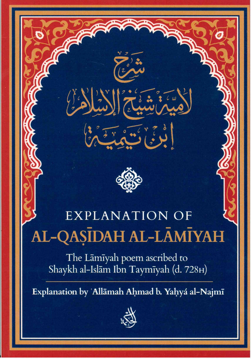 Explanation of AL-QASIDAH AL-LAMIYAH The Lamiyah poem ascribed to Shaykh al-Islam Ibn Taymiyah (d.728H) by Sheikh ahmad bin Yahya al-Najmi