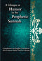 A Glimpse at Humor in the Prophetic Sunnah Compilation and English Translation Abu al Hasnan Malik Adam Al-akhdar